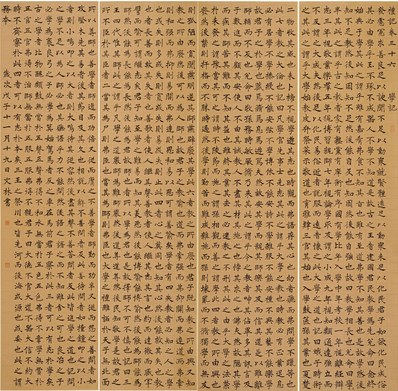 刘文林