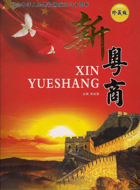 刘建青 刘建青