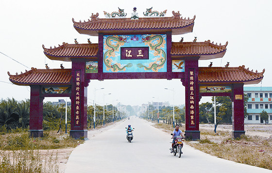 三江村(浙江省绍兴市越城区斗门镇下辖村) 三江村(浙江省绍兴市越城区斗门镇下辖村)