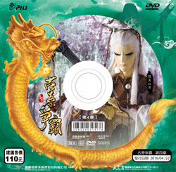 霹雳狼烟之古原争霸