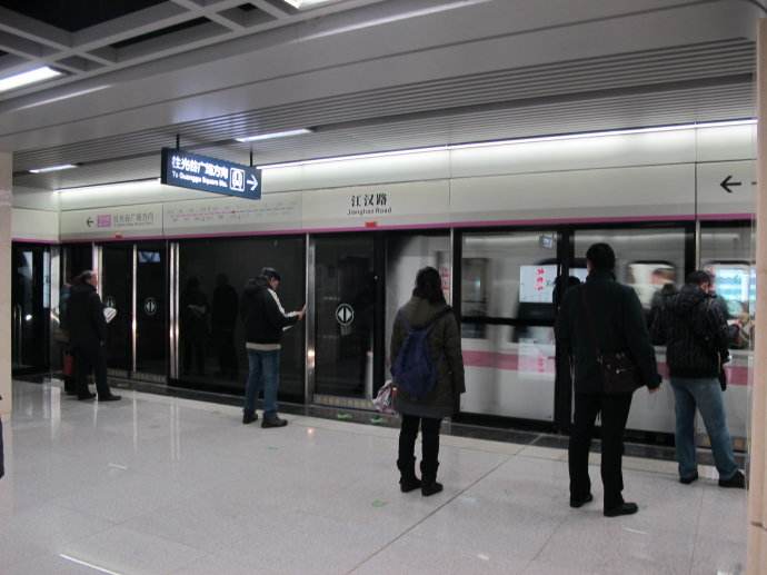 江汉路站(武汉捷运车站) 江汉路站(武汉捷运车站)