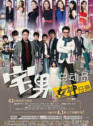 于越(中国内地女演员)