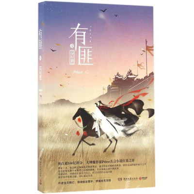 殷沛