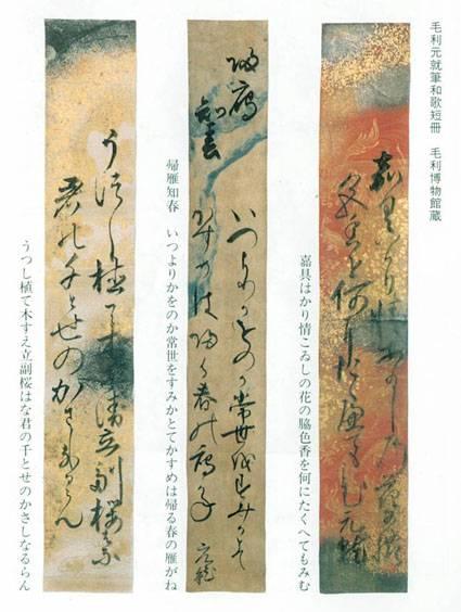 和歌 和歌