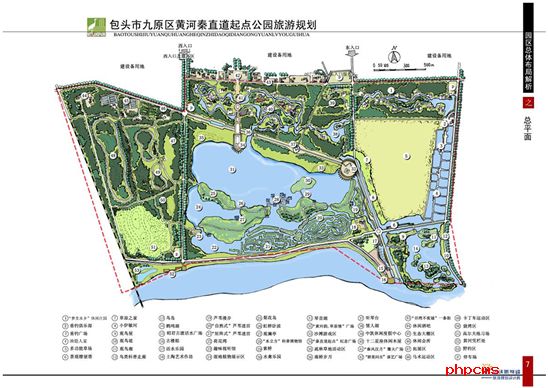 包头市九原区黄河秦直道起点公园 包头市九原区黄河秦直道起点公园