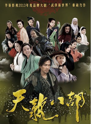 程东(中国香港电影演员、导演)
