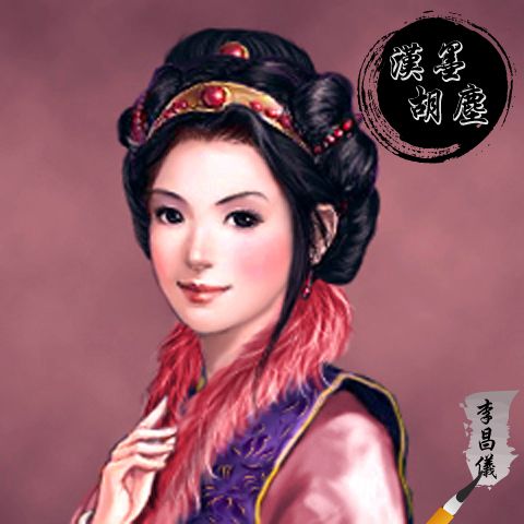 李昌仪 李昌仪
