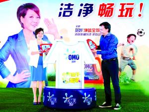 奥妙(着名家化品牌) 奥妙(着名家化品牌)