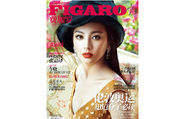 FIGARO(日本畅销时尚女性杂誌) FIGARO(日本畅销时尚女性杂誌)