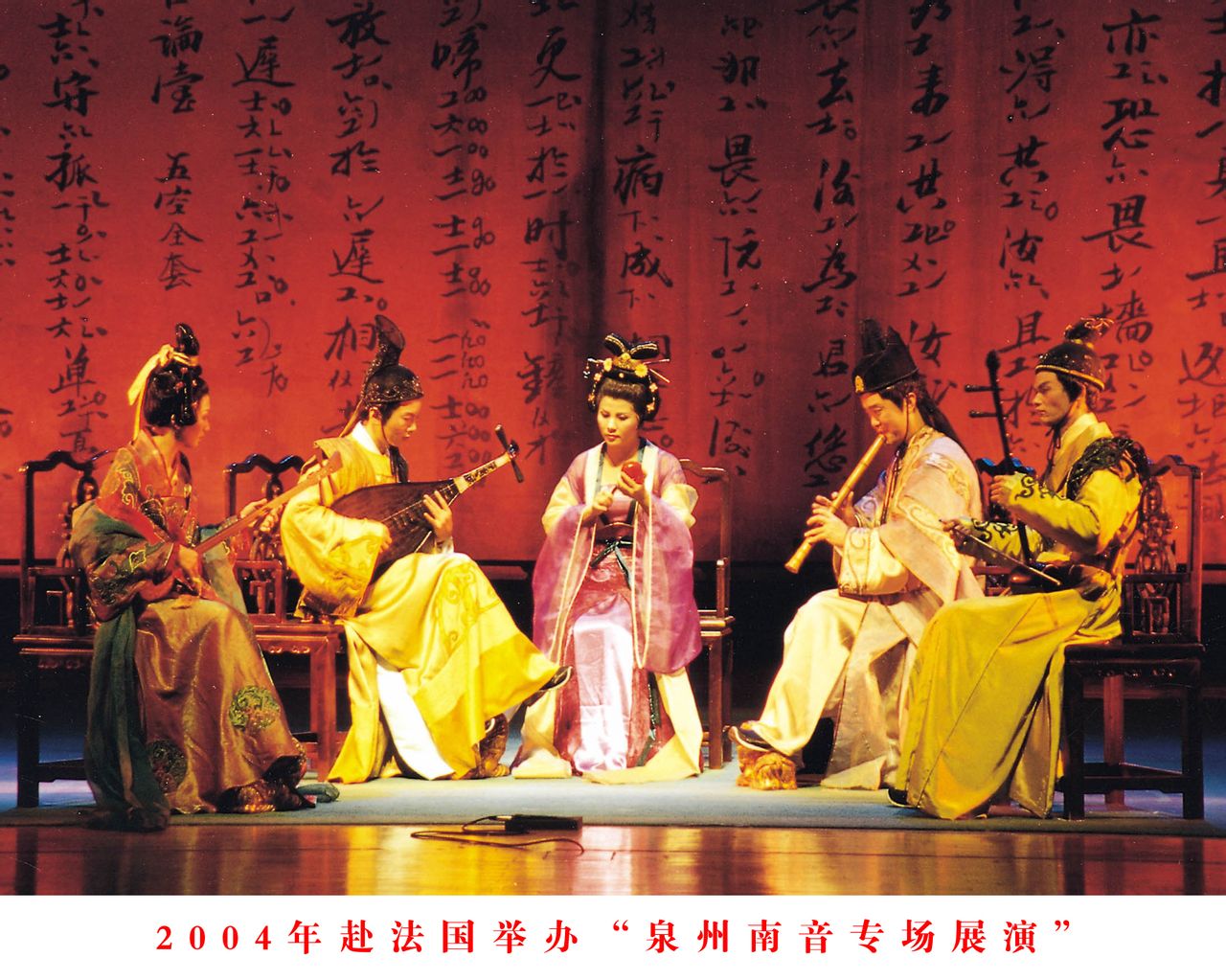 泉州话 泉州话