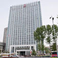 冀中能源邢台矿业集团 冀中能源邢台矿业集团