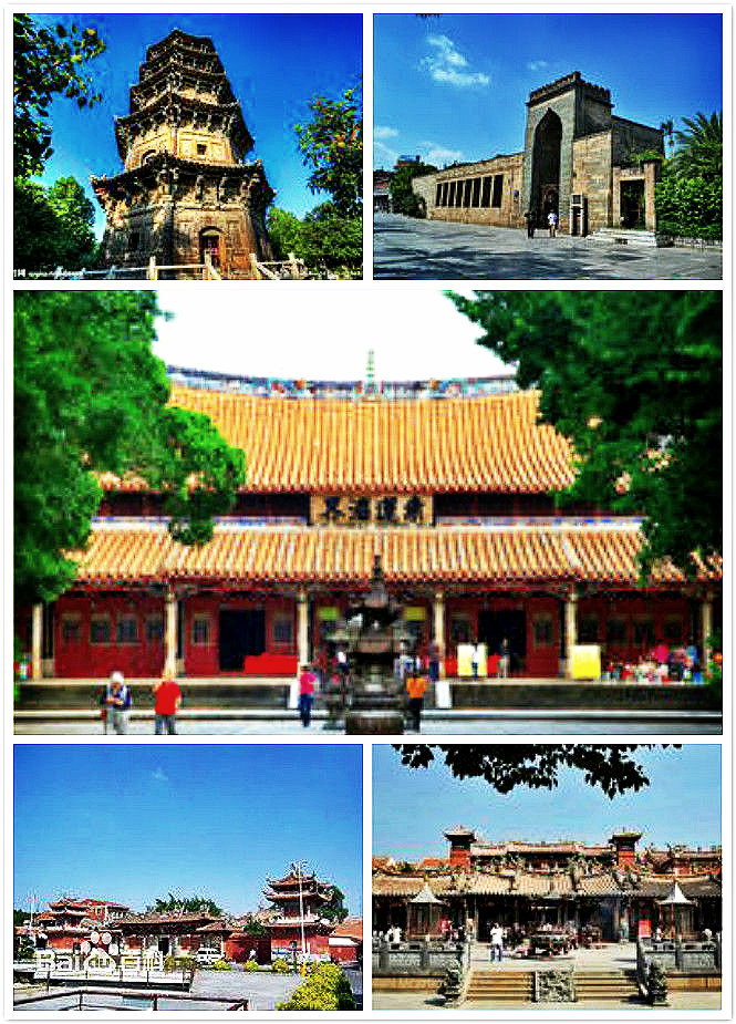 东西塔、清净寺、开元寺、天后宫、关帝庙 东西塔、清净寺、开元寺、天后宫、关帝庙