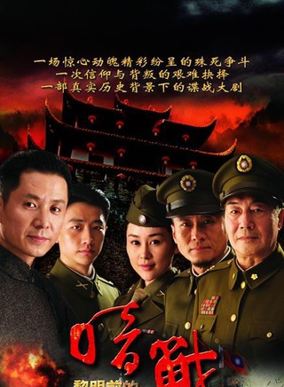 徐永革