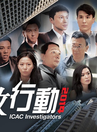 陈展鹏(中国香港男演员、主持、歌手)