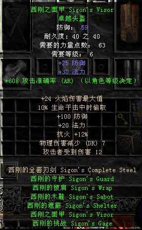 暗黑破坏神Ⅱ(暗黑破坏神2) 暗黑破坏神Ⅱ(暗黑破坏神2)