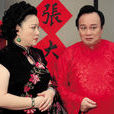太子炳 太子炳