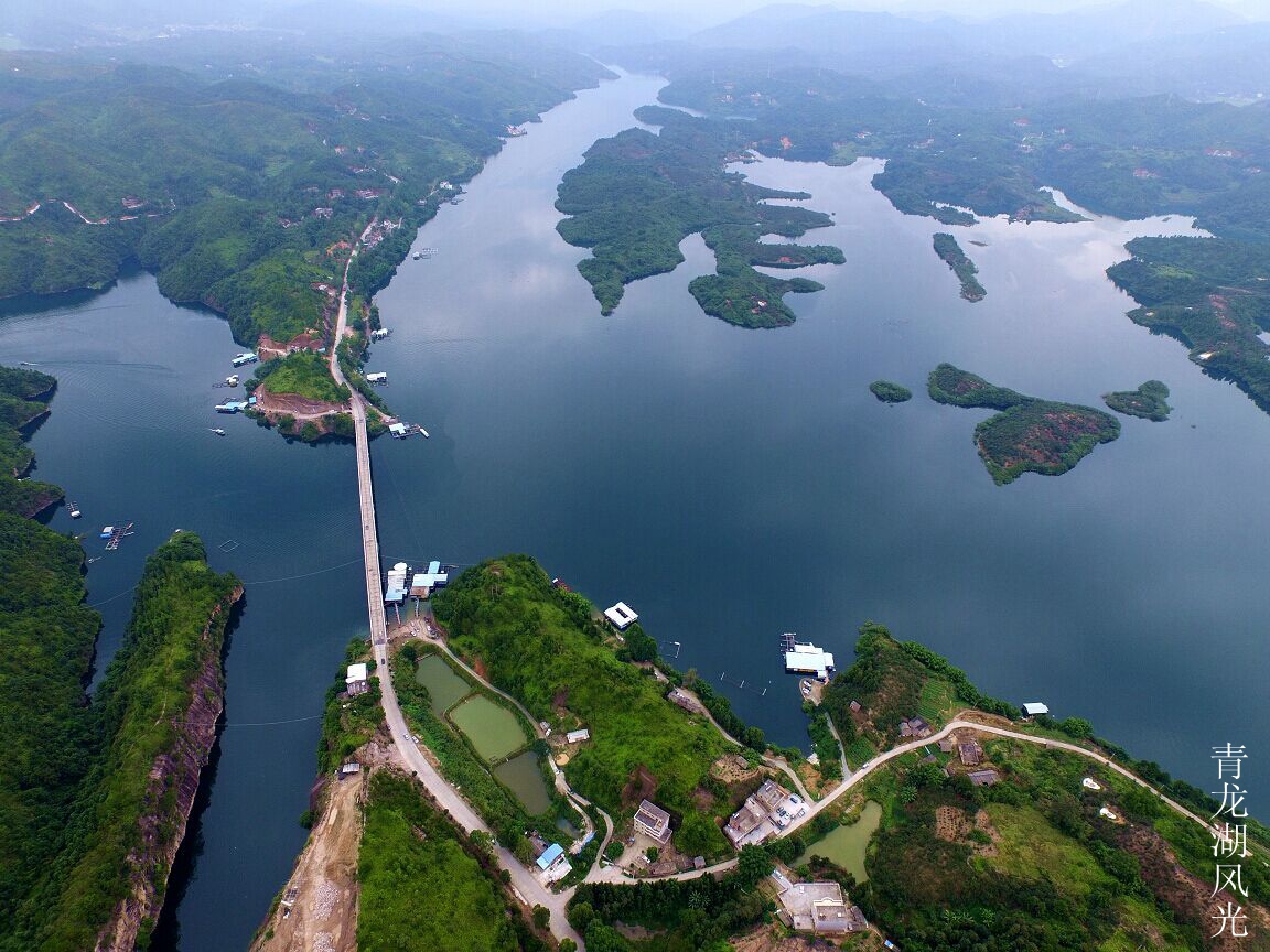 青龙湖彭坑大桥 青龙湖彭坑大桥