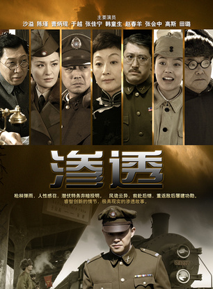 于越(中国内地女演员)