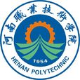 河南职业技术学院 河南职业技术学院