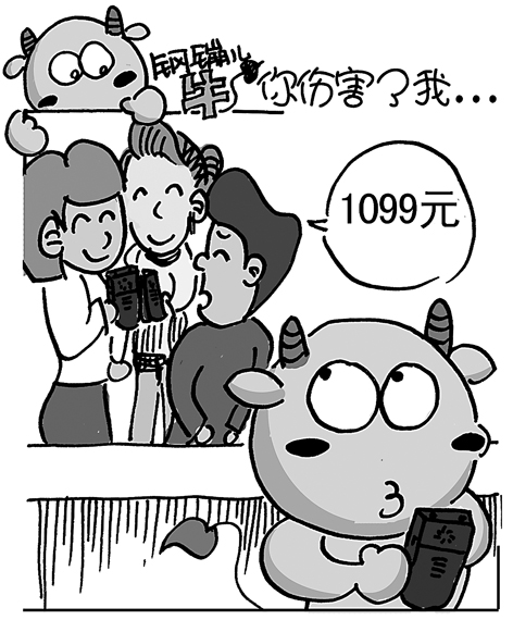 欺诈 欺诈