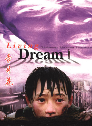 常戎