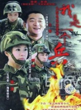 杜旭东(影视演员)