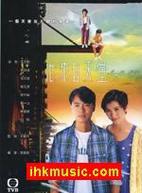 袁咏仪