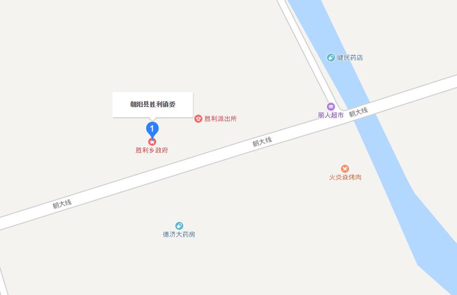 胜利镇(辽宁省朝阳县胜利镇) 胜利镇(辽宁省朝阳县胜利镇)