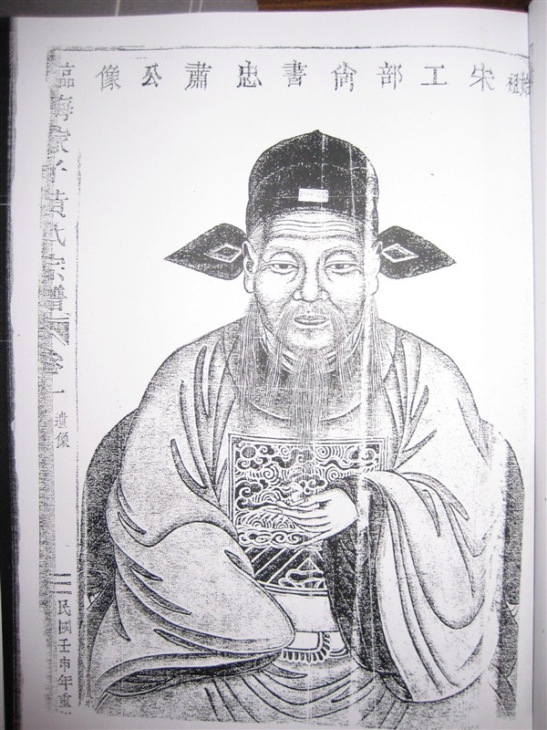 黄懋 黄懋