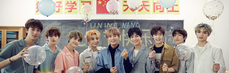 UNINE UNINE