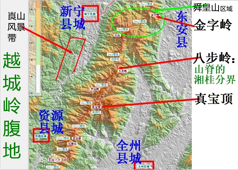 崀山 崀山