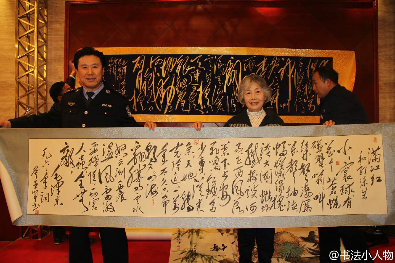 与毛主席生前机要秘书张玉凤老师 与毛主席生前机要秘书张玉凤老师