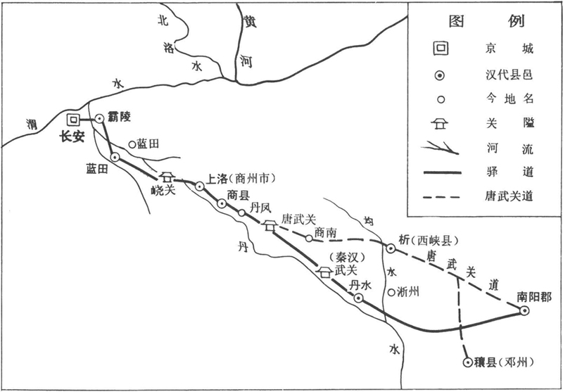 武关道线路走向图 武关道线路走向图