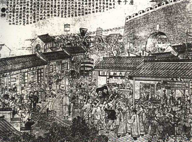 磨子会 磨子会