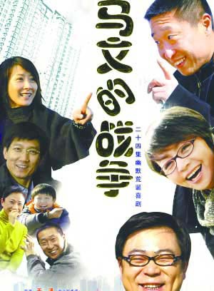 佟悦(中国大陆男演员)