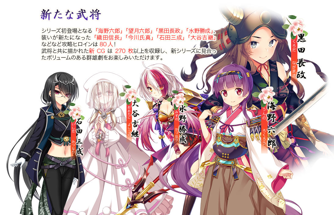 战极姬7 战极姬7