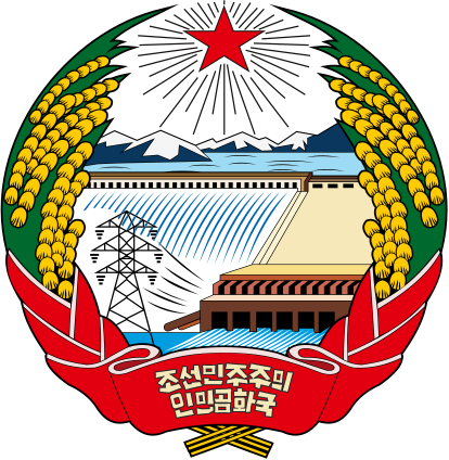 朝鲜民主主义人民共和国国徽 朝鲜民主主义人民共和国国徽