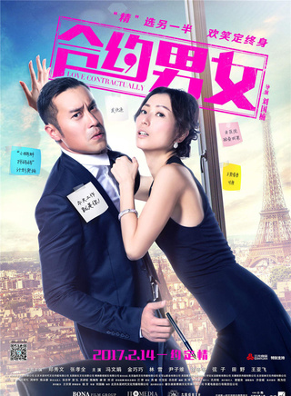 弦子(张弦子)