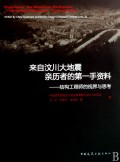 本书图片 本书图片