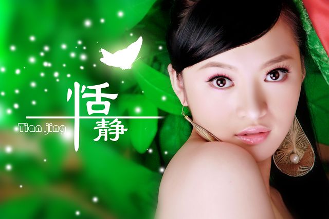 中国美人-蒋文婷 中国美人-蒋文婷