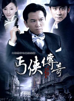 杜旭东(影视演员)