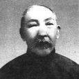伯颜帖木林·海山 伯颜帖木林·海山