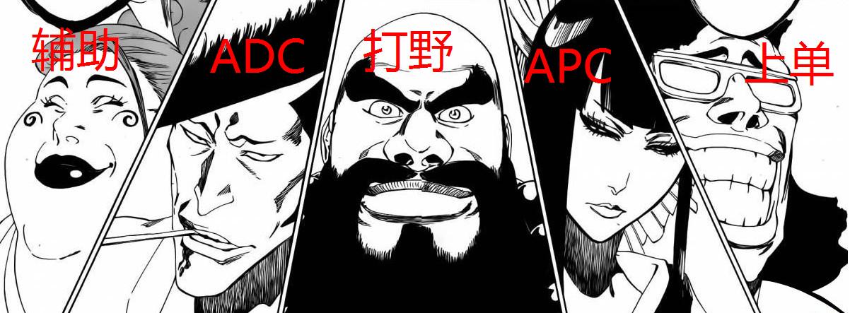 零番队 零番队