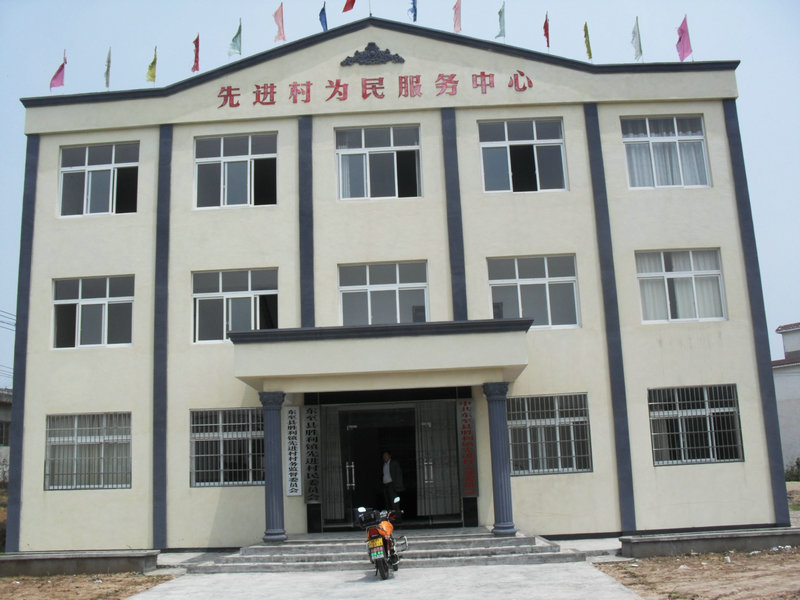 先进村(安徽省东至县胜利镇) 先进村(安徽省东至县胜利镇)