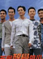 陈展鹏(中国香港男演员、主持、歌手)