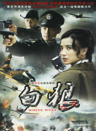常戎