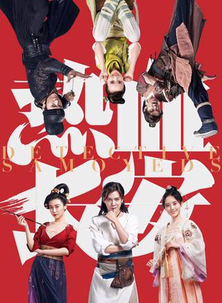 黄小超