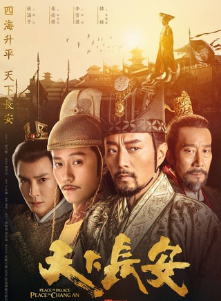 韩承羽