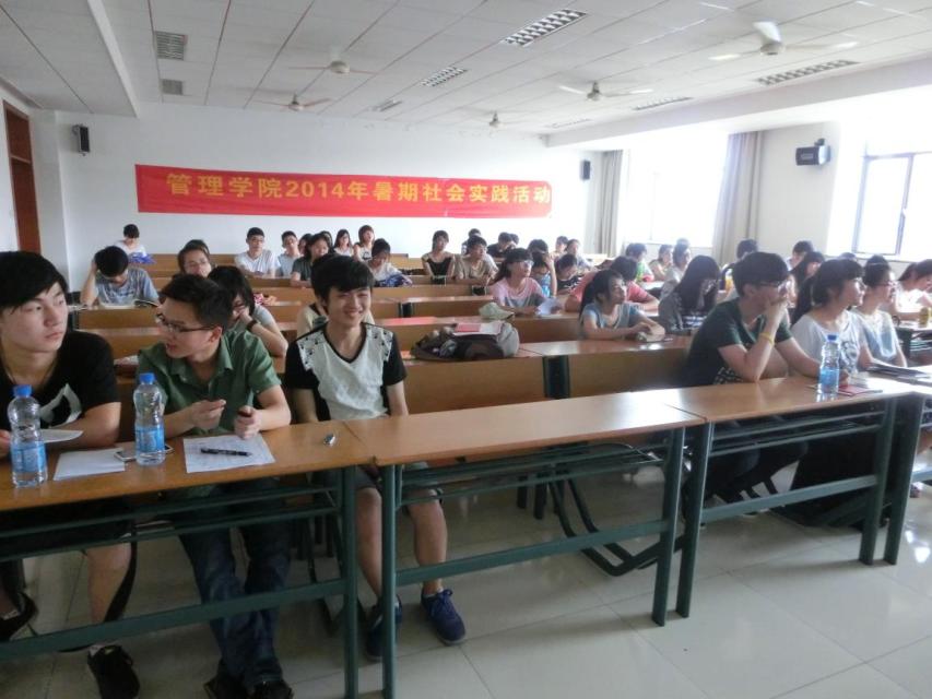 杭州电子科技大学管理学会 杭州电子科技大学管理学会