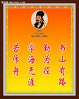 韩愈传 韩愈传